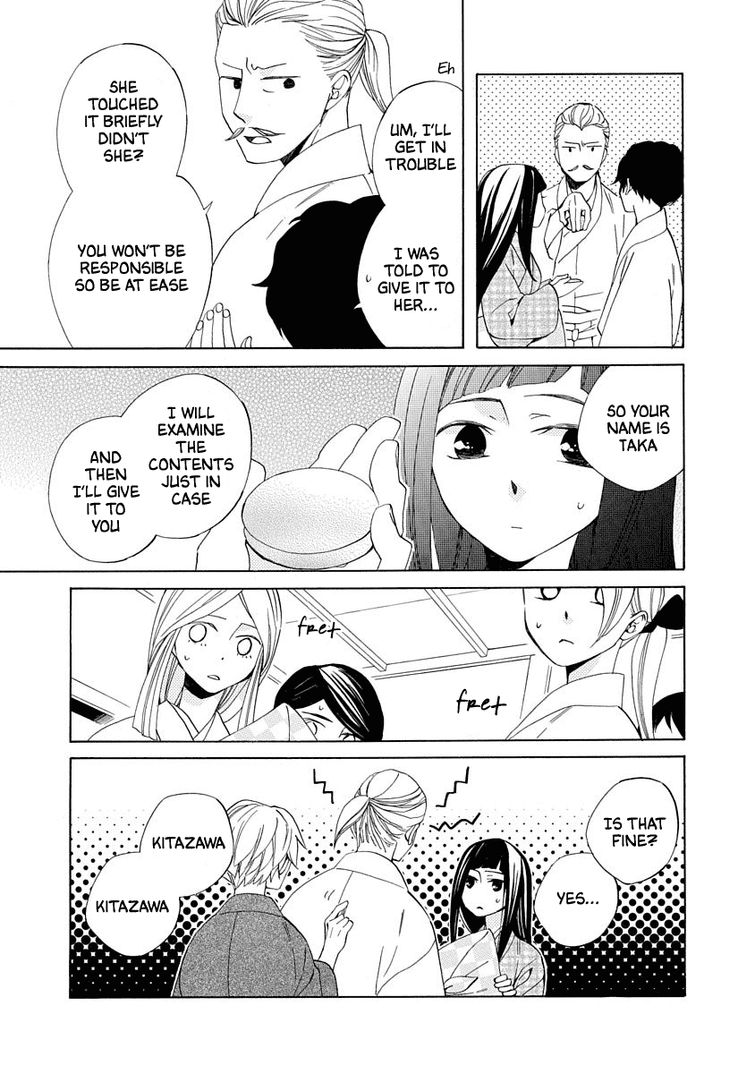 Nengara Nenbyaku Ansatsu Renka chapter 2 - page 9