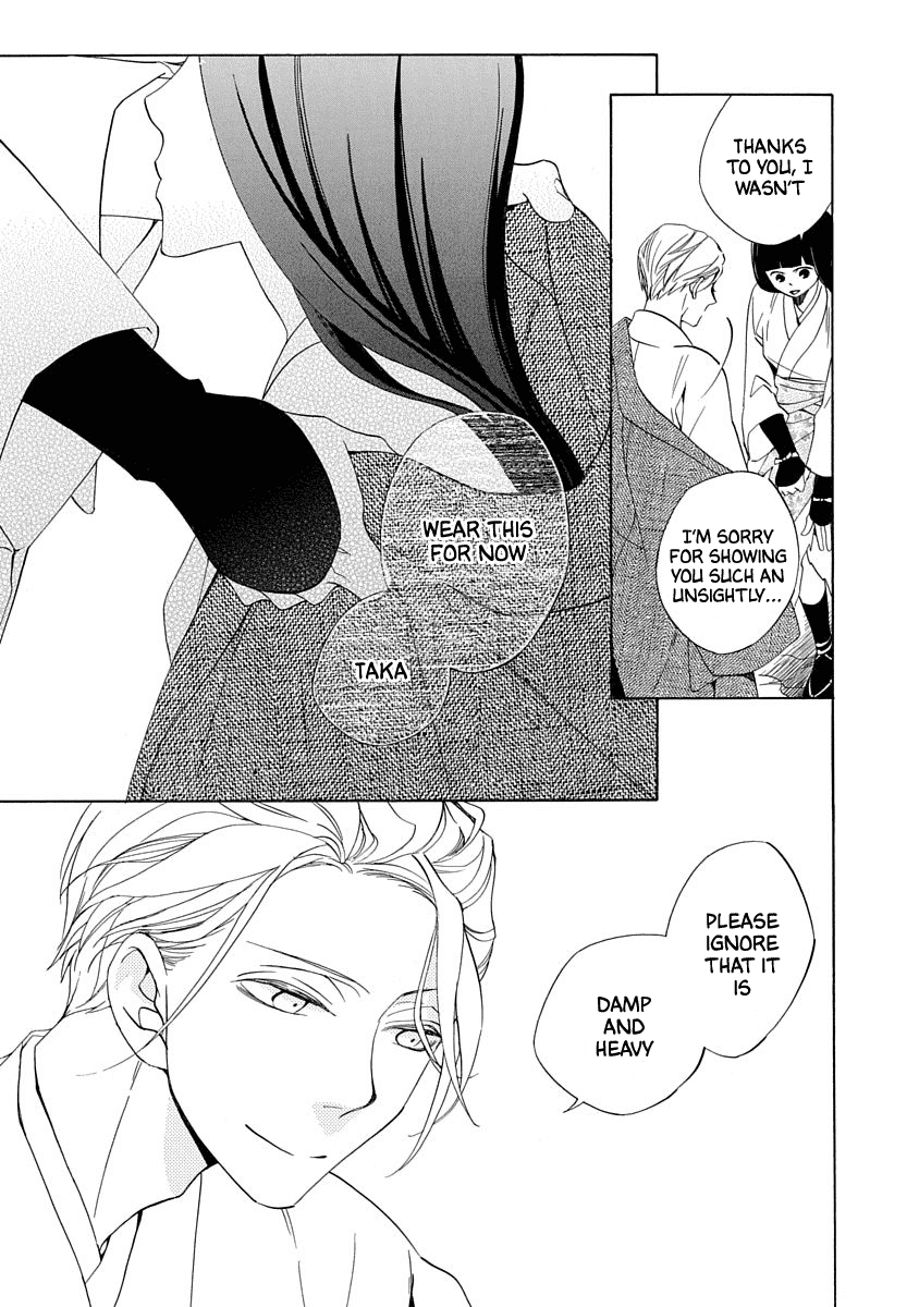 Nengara Nenbyaku Ansatsu Renka chapter 3 - page 23