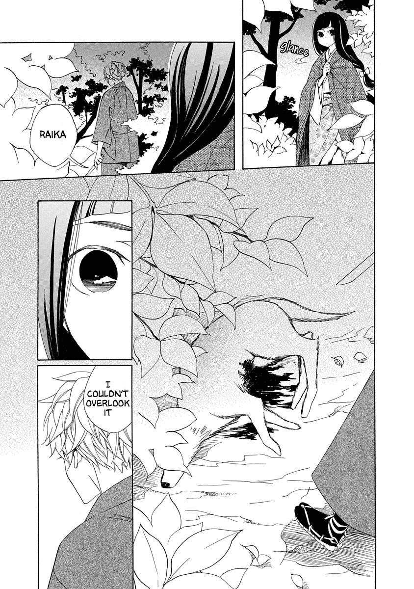 Nengara Nenbyaku Ansatsu Renka chapter 3 - page 25