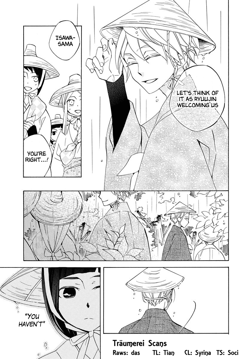 Nengara Nenbyaku Ansatsu Renka chapter 3 - page 3