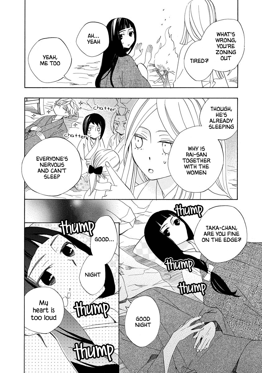 Nengara Nenbyaku Ansatsu Renka chapter 3 - page 34