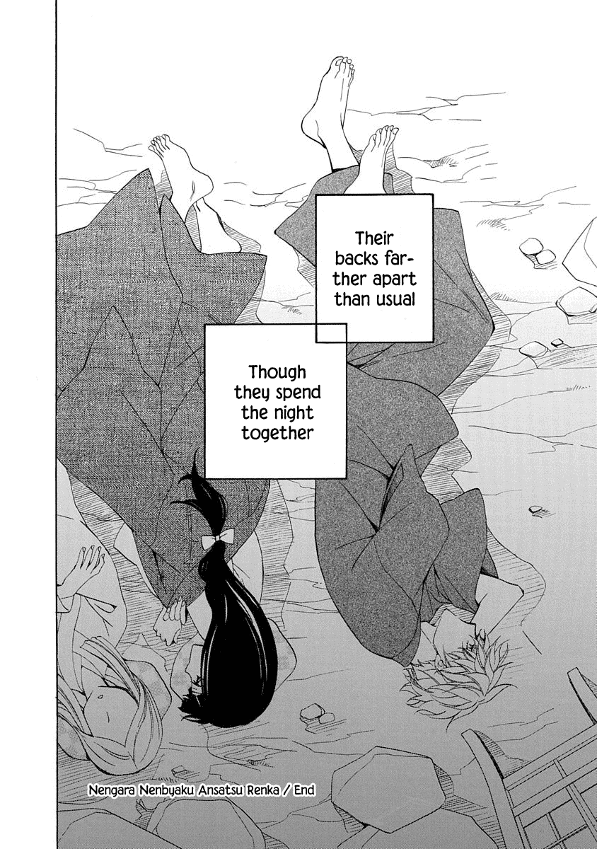 Nengara Nenbyaku Ansatsu Renka chapter 3 - page 36