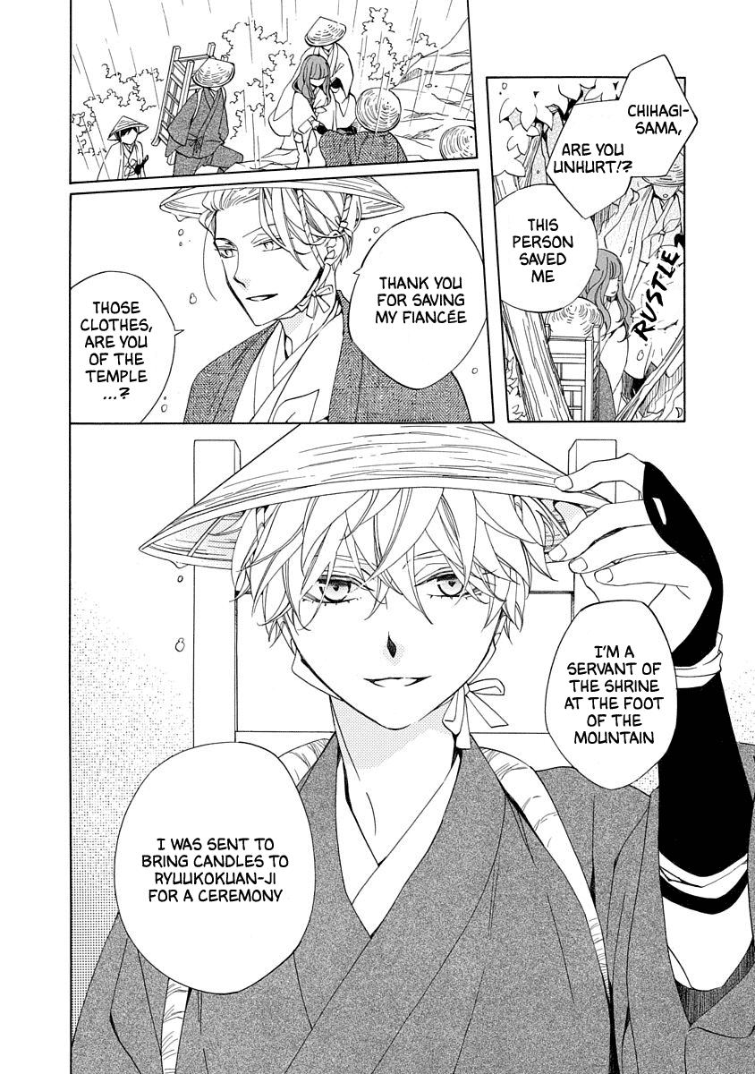 Nengara Nenbyaku Ansatsu Renka chapter 3 - page 8