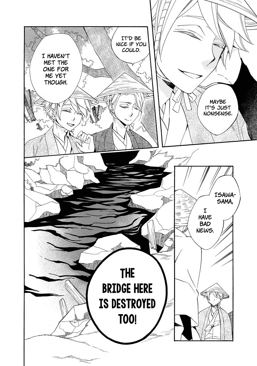 Nengara Nenbyaku Ansatsu Renka chapter 4 - page 18