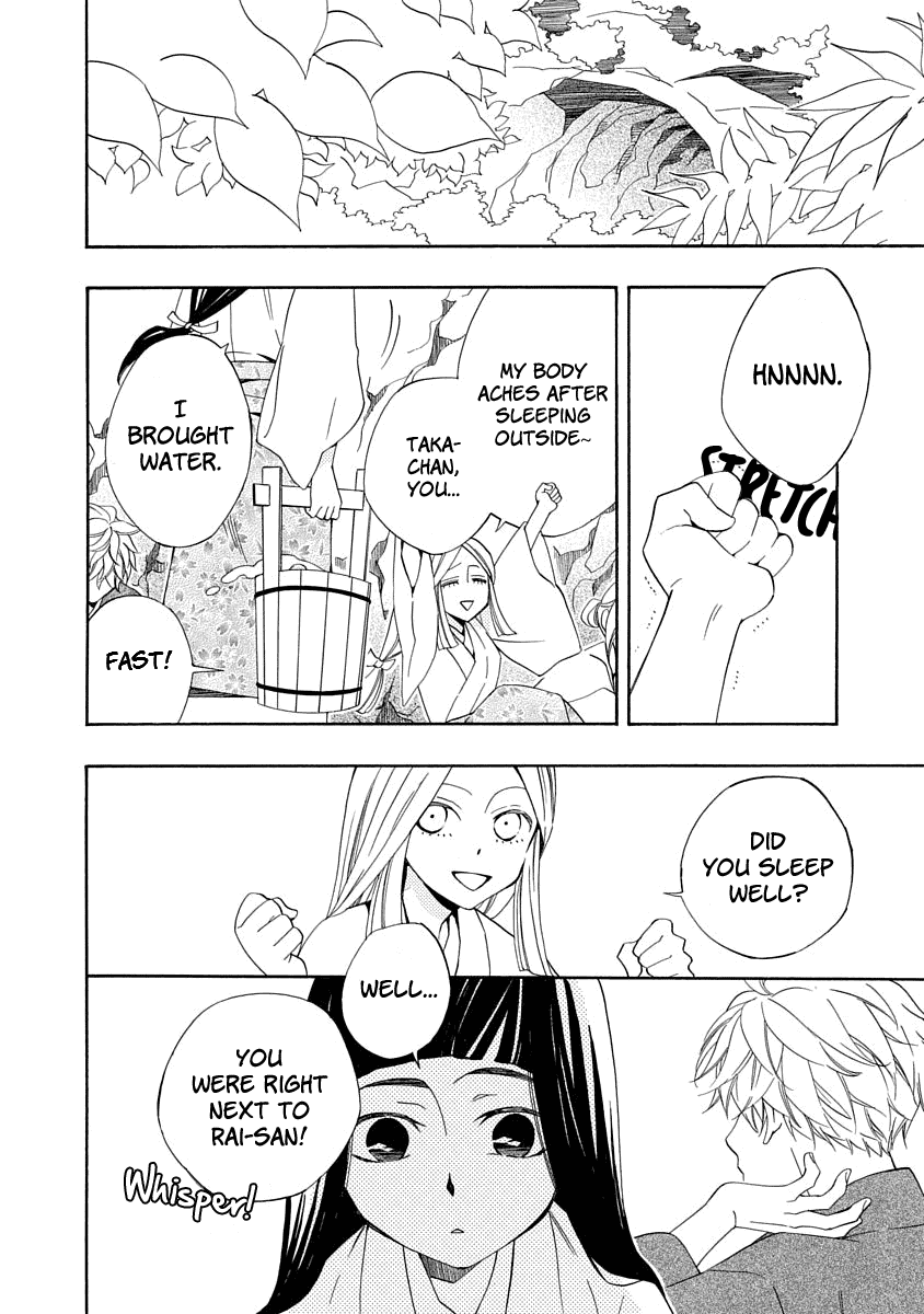 Nengara Nenbyaku Ansatsu Renka chapter 4 - page 2