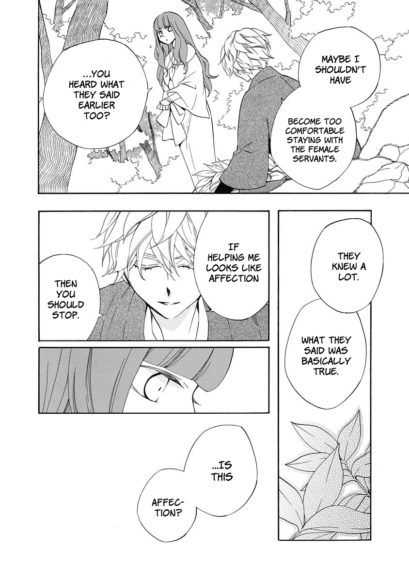 Nengara Nenbyaku Ansatsu Renka chapter 4 - page 26