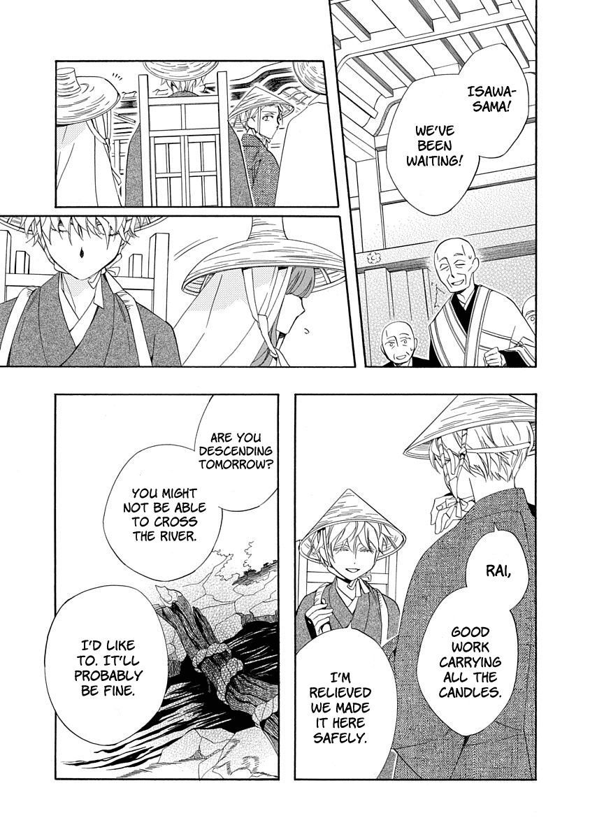 Nengara Nenbyaku Ansatsu Renka chapter 4 - page 33