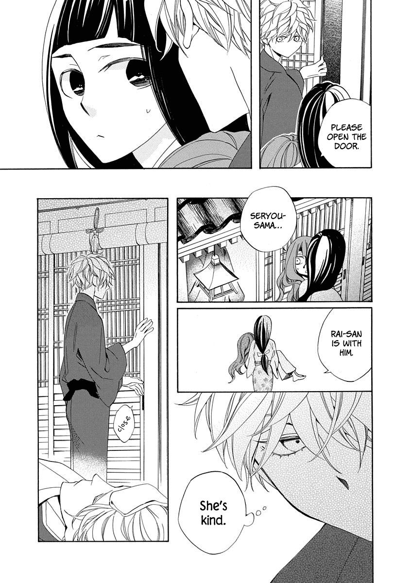 Nengara Nenbyaku Ansatsu Renka chapter 6 - page 15