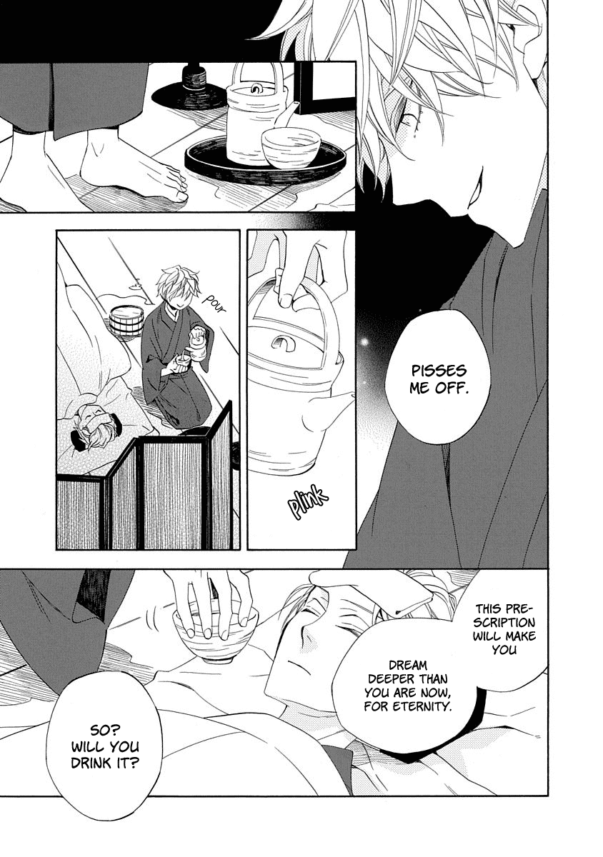 Nengara Nenbyaku Ansatsu Renka chapter 6 - page 17