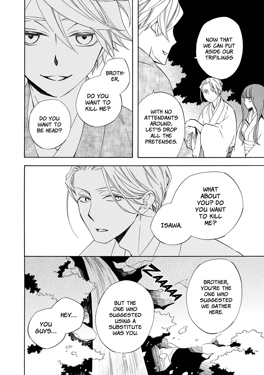 Nengara Nenbyaku Ansatsu Renka chapter 8 - page 24