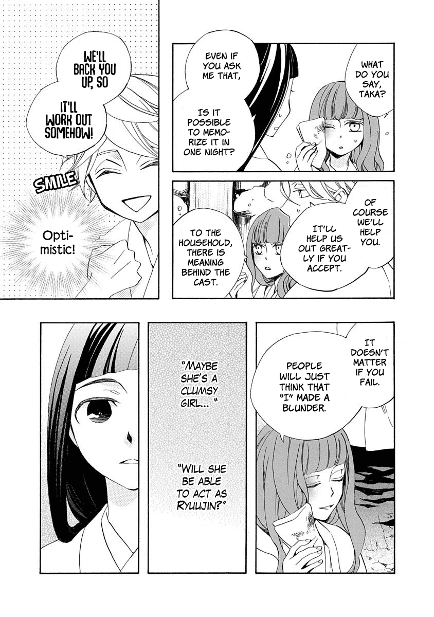 Nengara Nenbyaku Ansatsu Renka chapter 8 - page 3