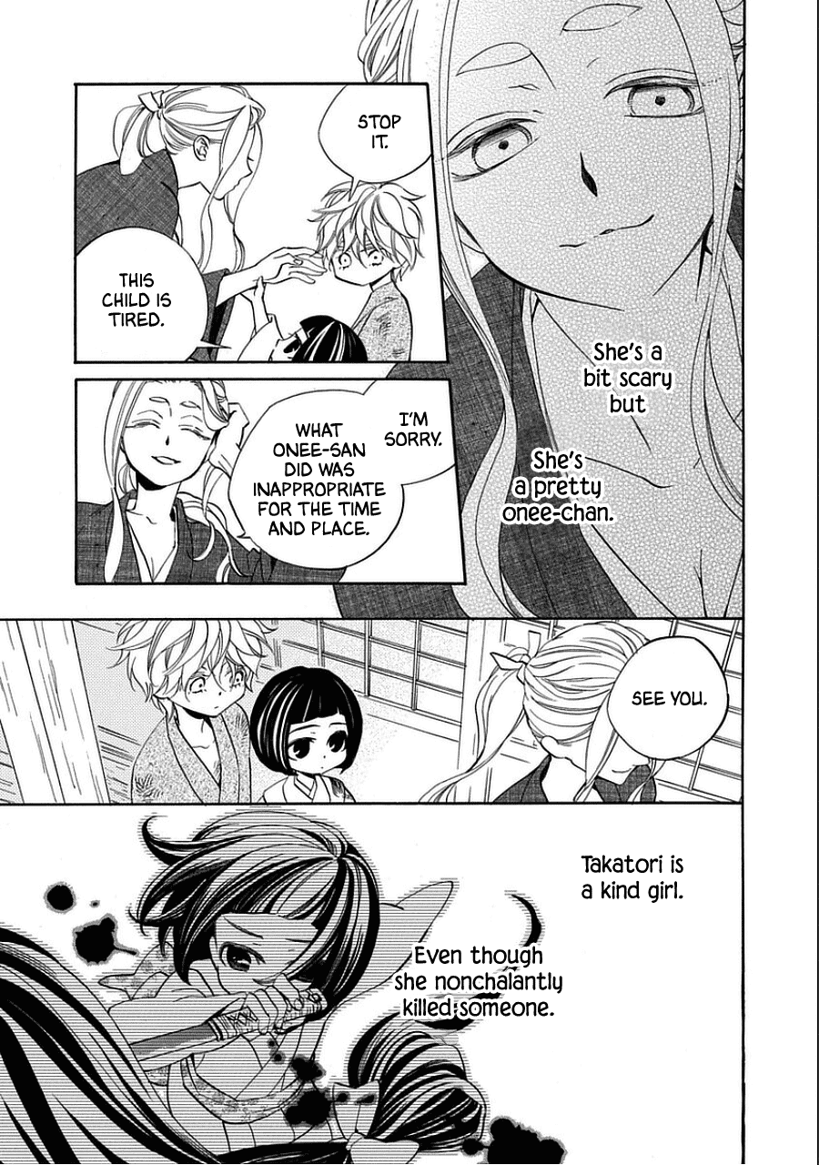 Nengara Nenbyaku Ansatsu Renka chapter 10.5 - page 5