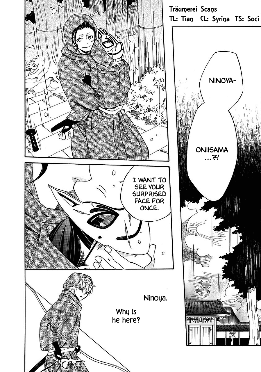 Nengara Nenbyaku Ansatsu Renka chapter 11 - page 2