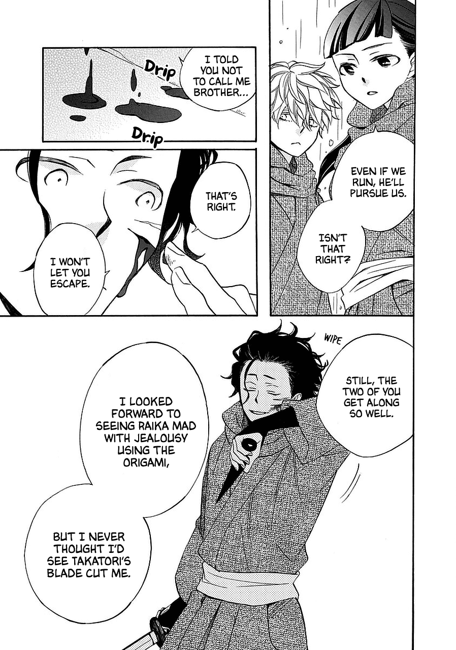 Nengara Nenbyaku Ansatsu Renka chapter 11 - page 27