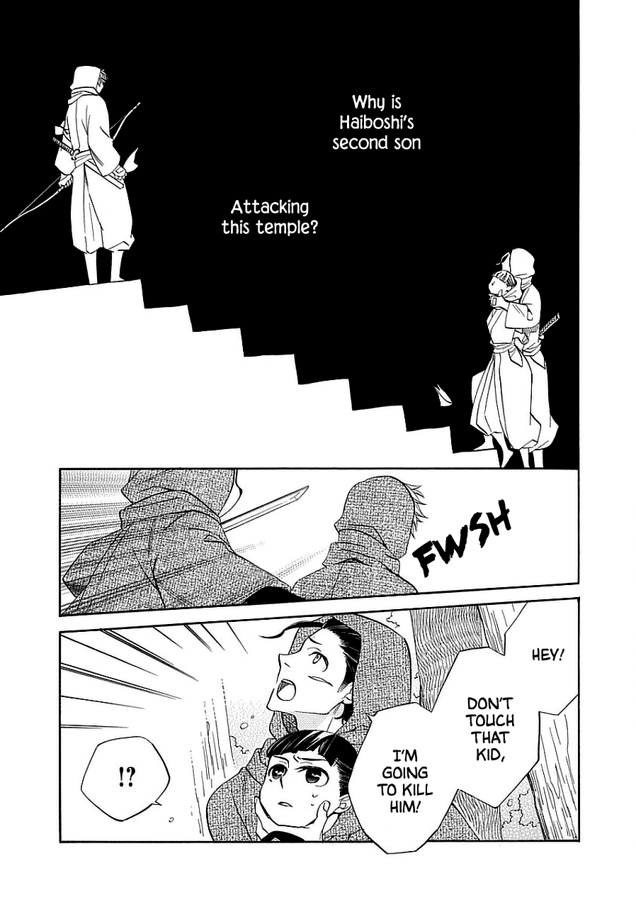 Nengara Nenbyaku Ansatsu Renka chapter 11 - page 3