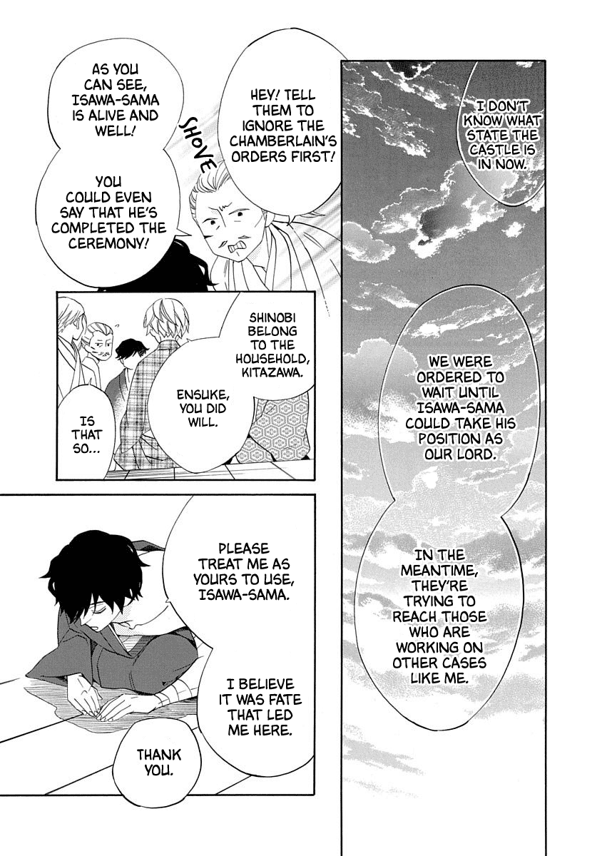 Nengara Nenbyaku Ansatsu Renka chapter 14 - page 15