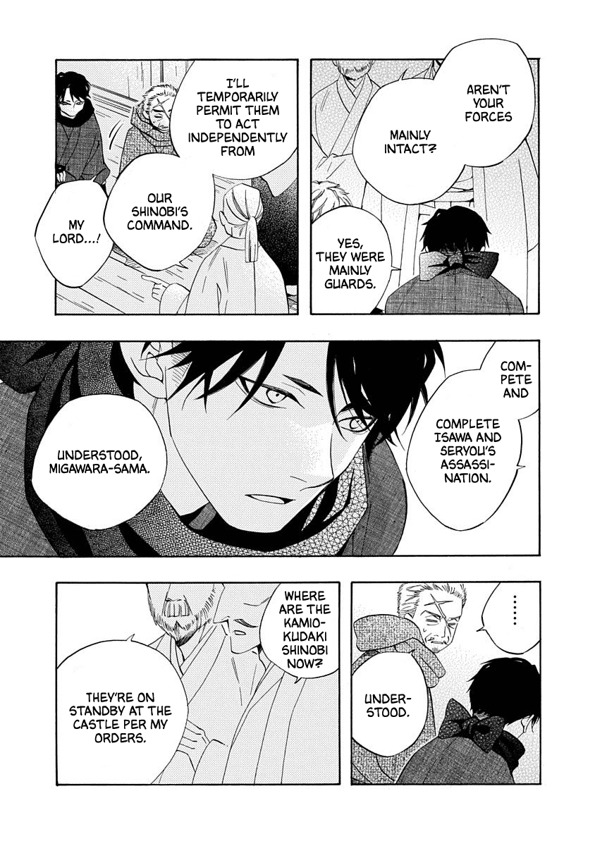 Nengara Nenbyaku Ansatsu Renka chapter 14 - page 3