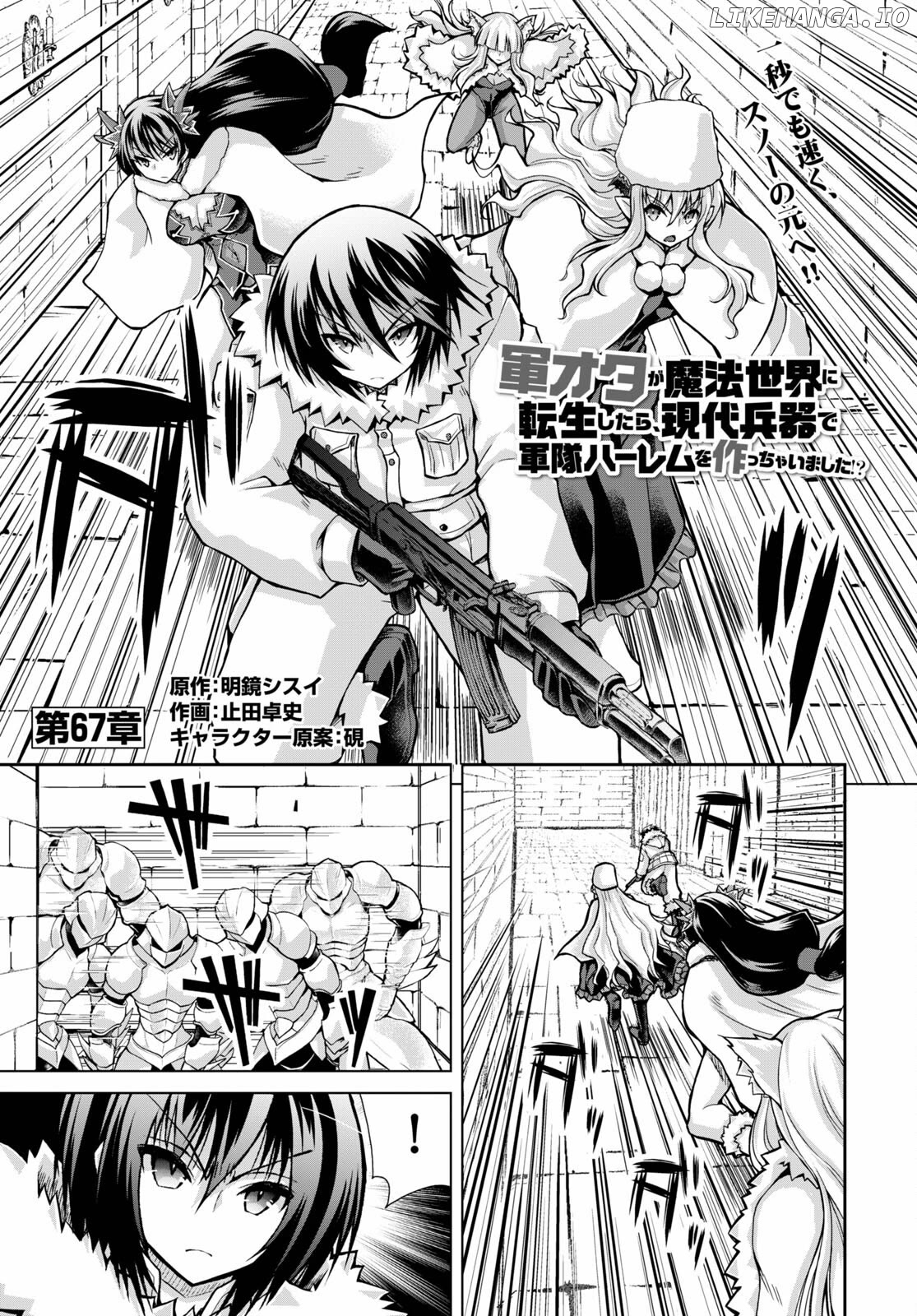 Gunota Ga Mahou Sekai Ni Tensei Shitara, Gendai Heiki De Guntai Harem O Tsukucchaimashita! Chapter 67 - page 2