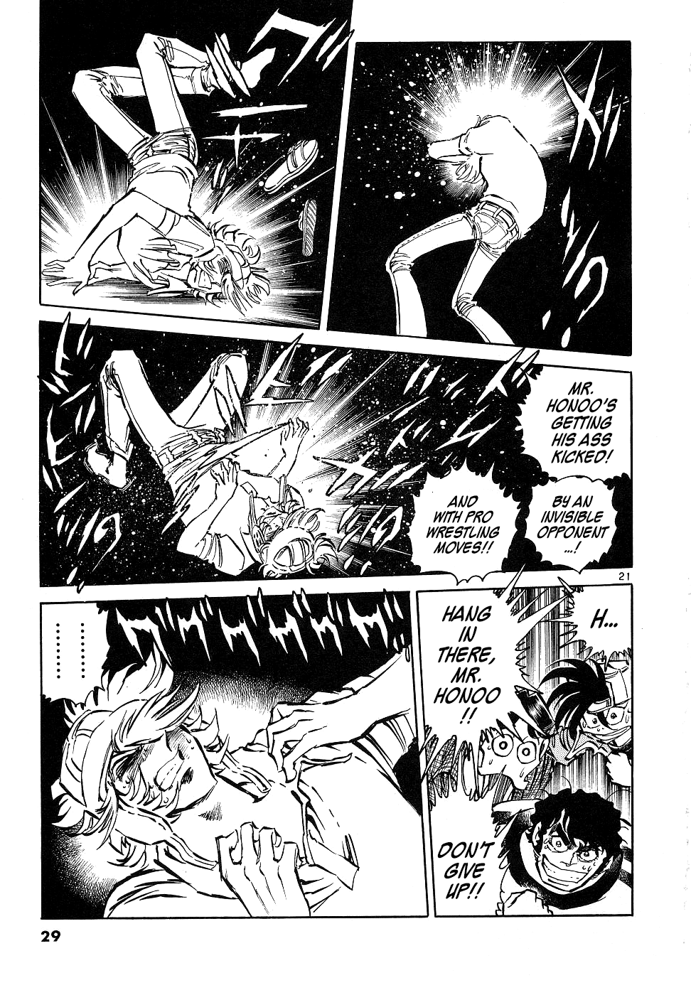 Howling Pen chapter 13 - page 24