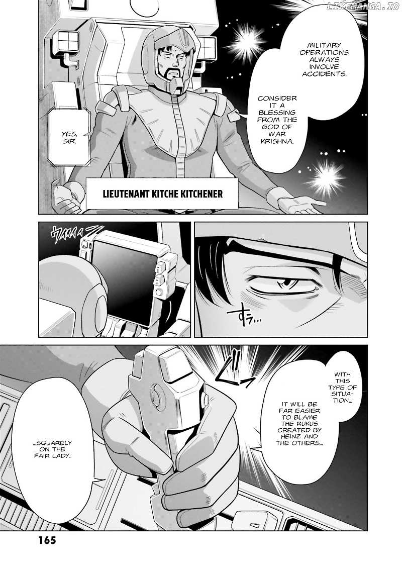 Mobile Suit Gundam F90 FF chapter 23 - page 7