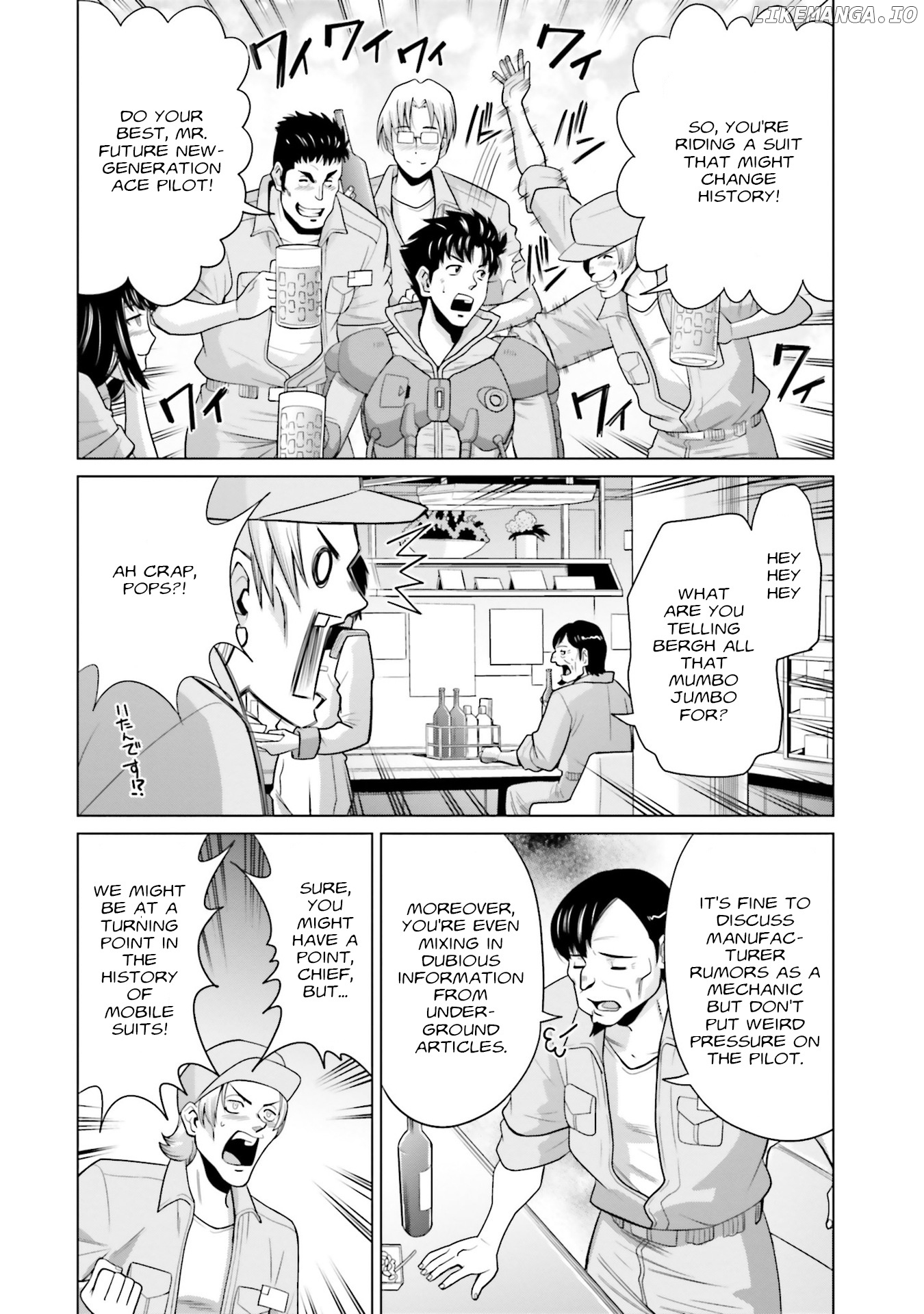 Mobile Suit Gundam F90 FF chapter 23.5 - page 12