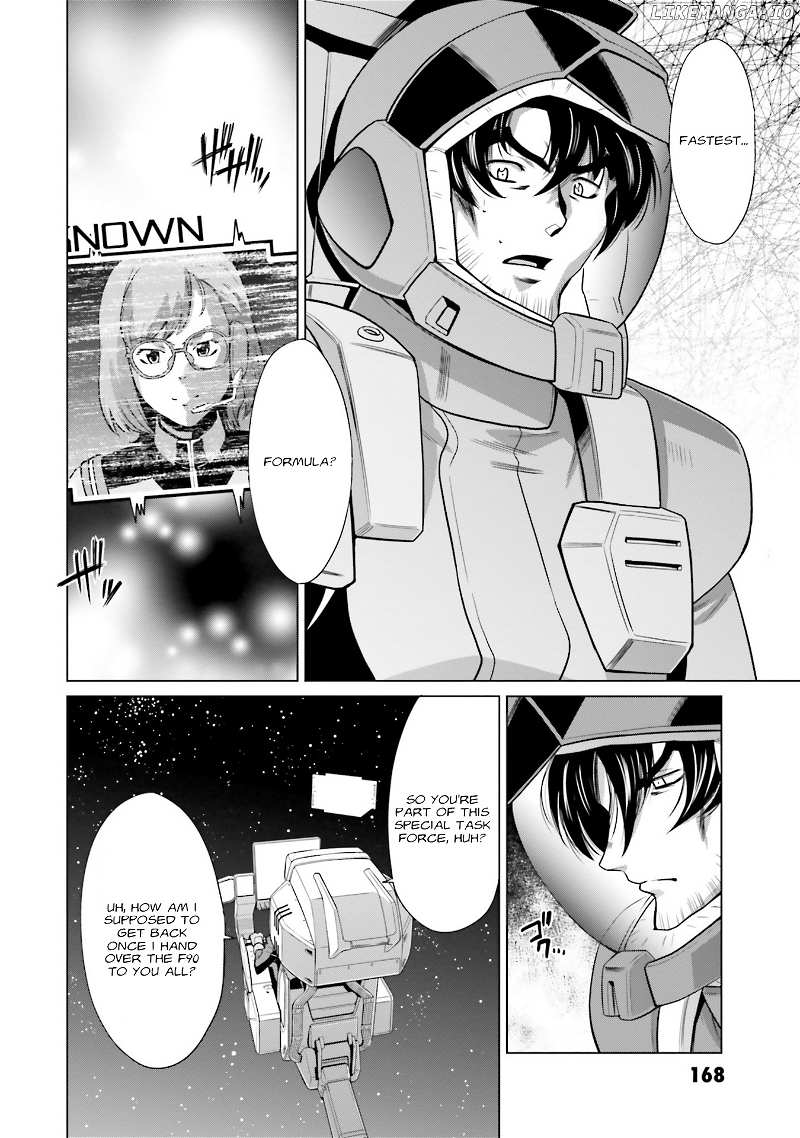 Mobile Suit Gundam F90 FF chapter 13 - page 22