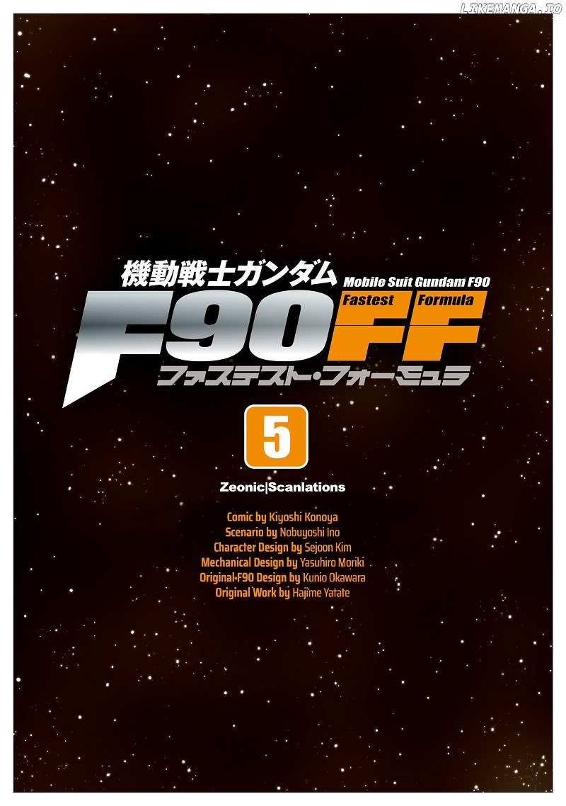Mobile Suit Gundam F90 FF chapter 15 - page 3