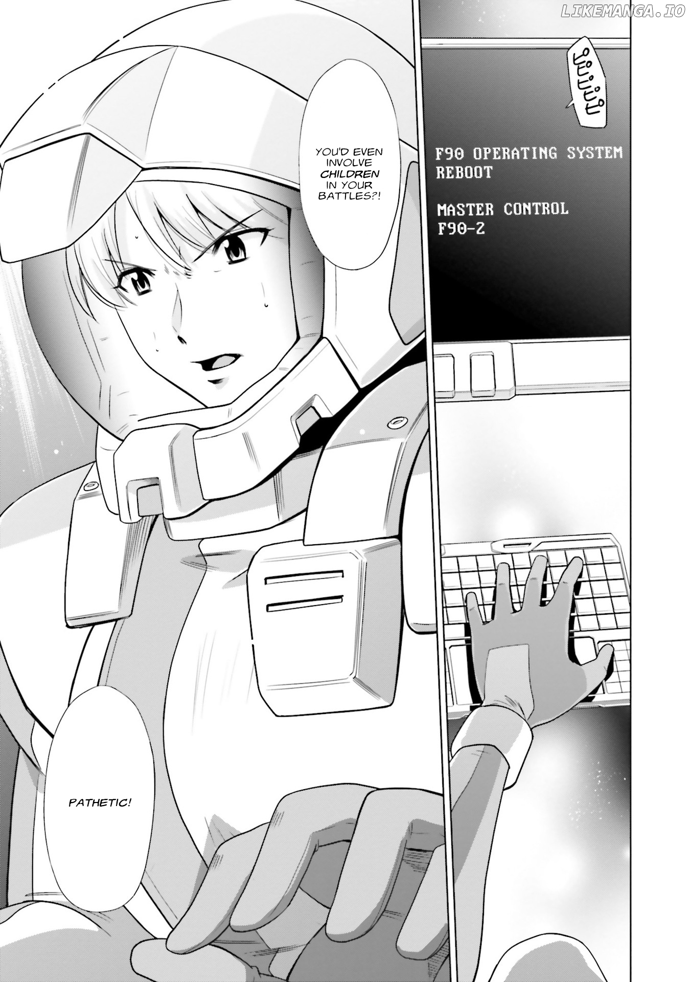 Mobile Suit Gundam F90 FF chapter 12 - page 22