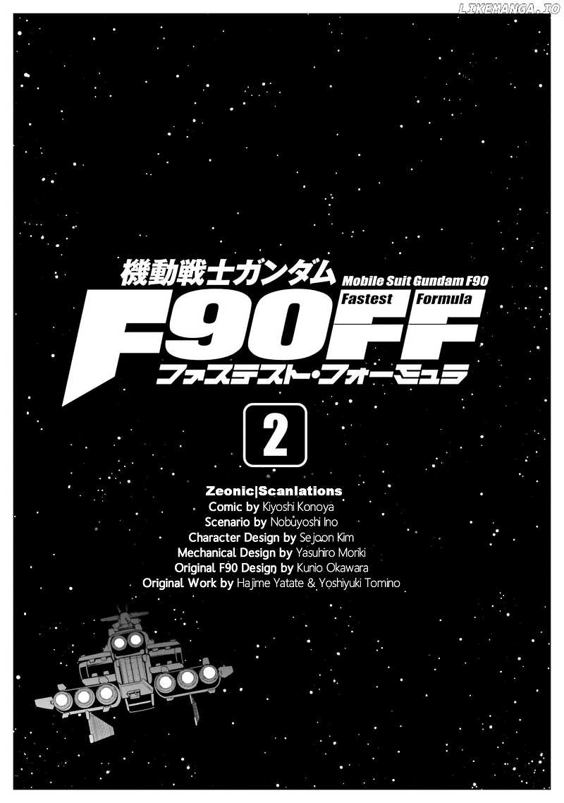 Mobile Suit Gundam F90 FF chapter 4.5 - page 8