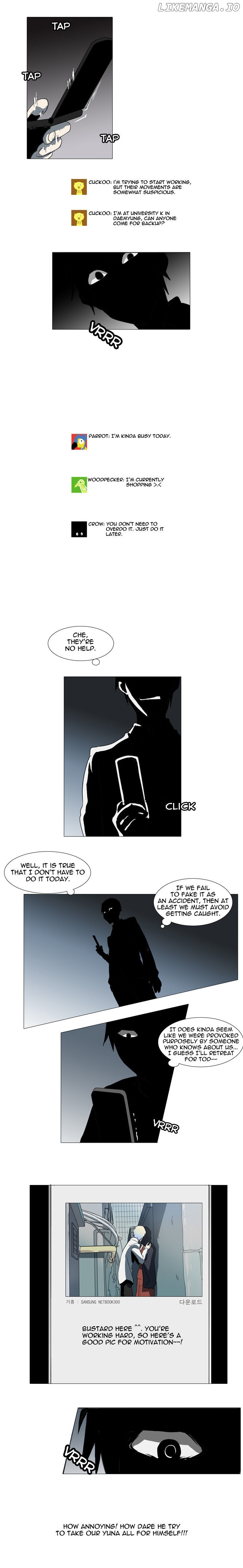 Metronome (Lee Won-Jin) chapter 5 - page 2