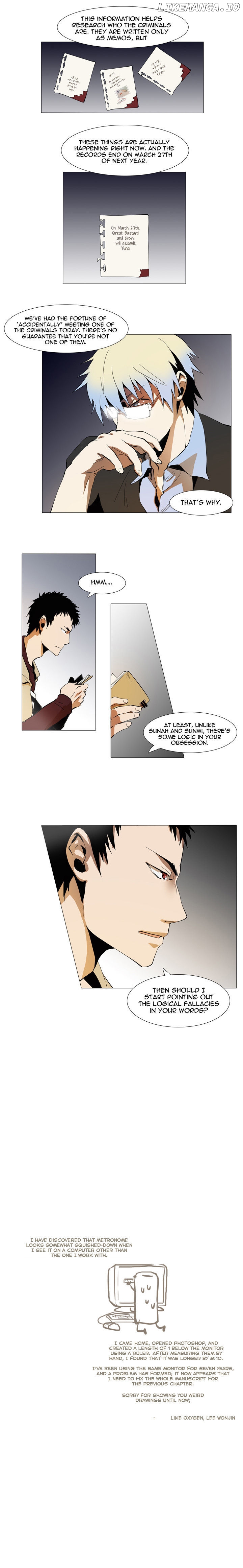 Metronome (Lee Won-Jin) chapter 12 - page 6