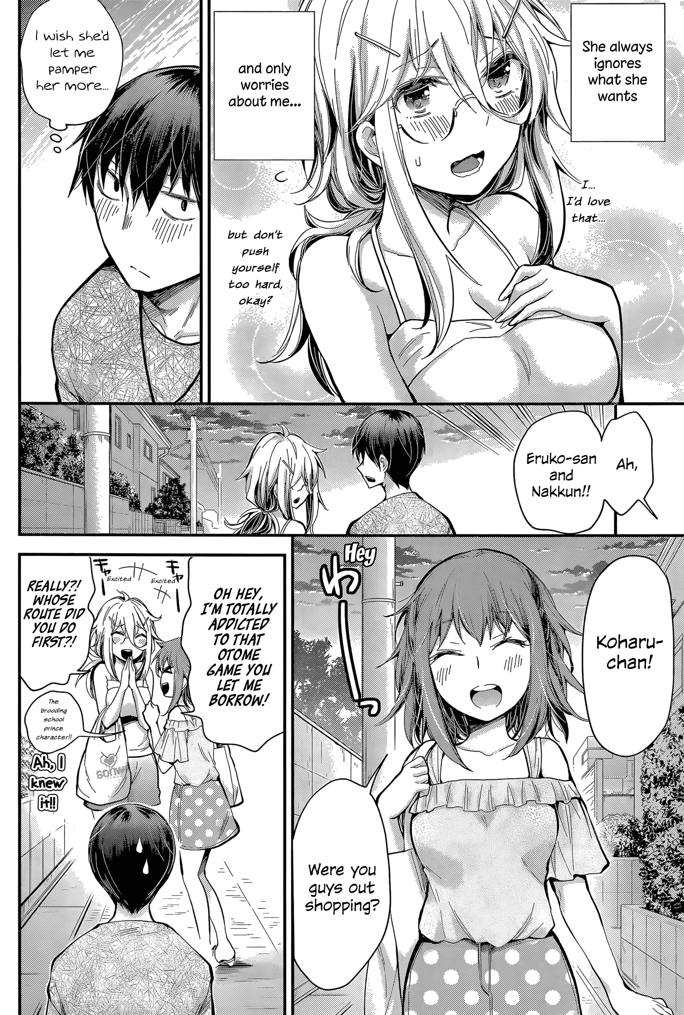 Shingeki no Eroko-san chapter 22 - page 14