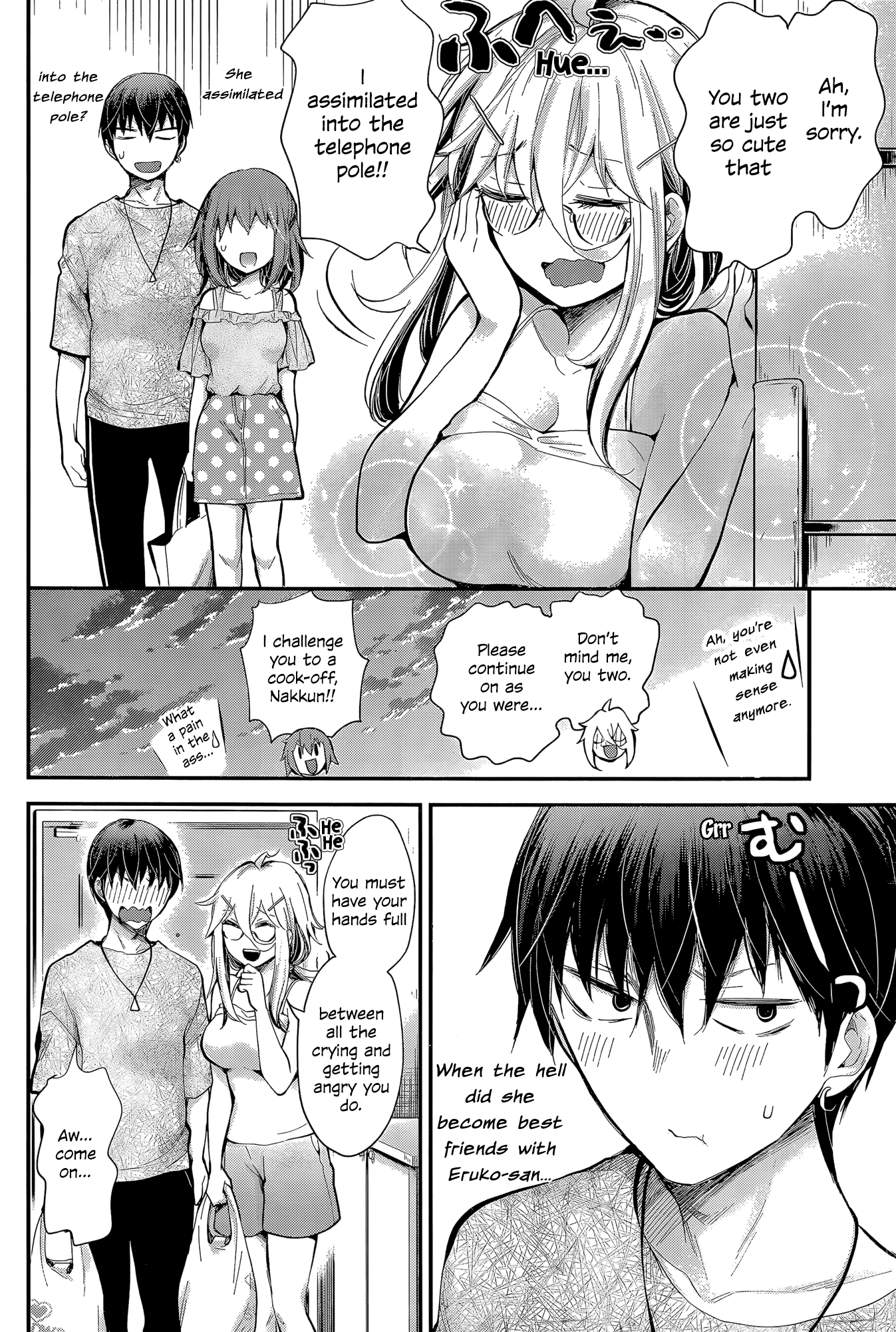 Shingeki no Eroko-san chapter 22 - page 16