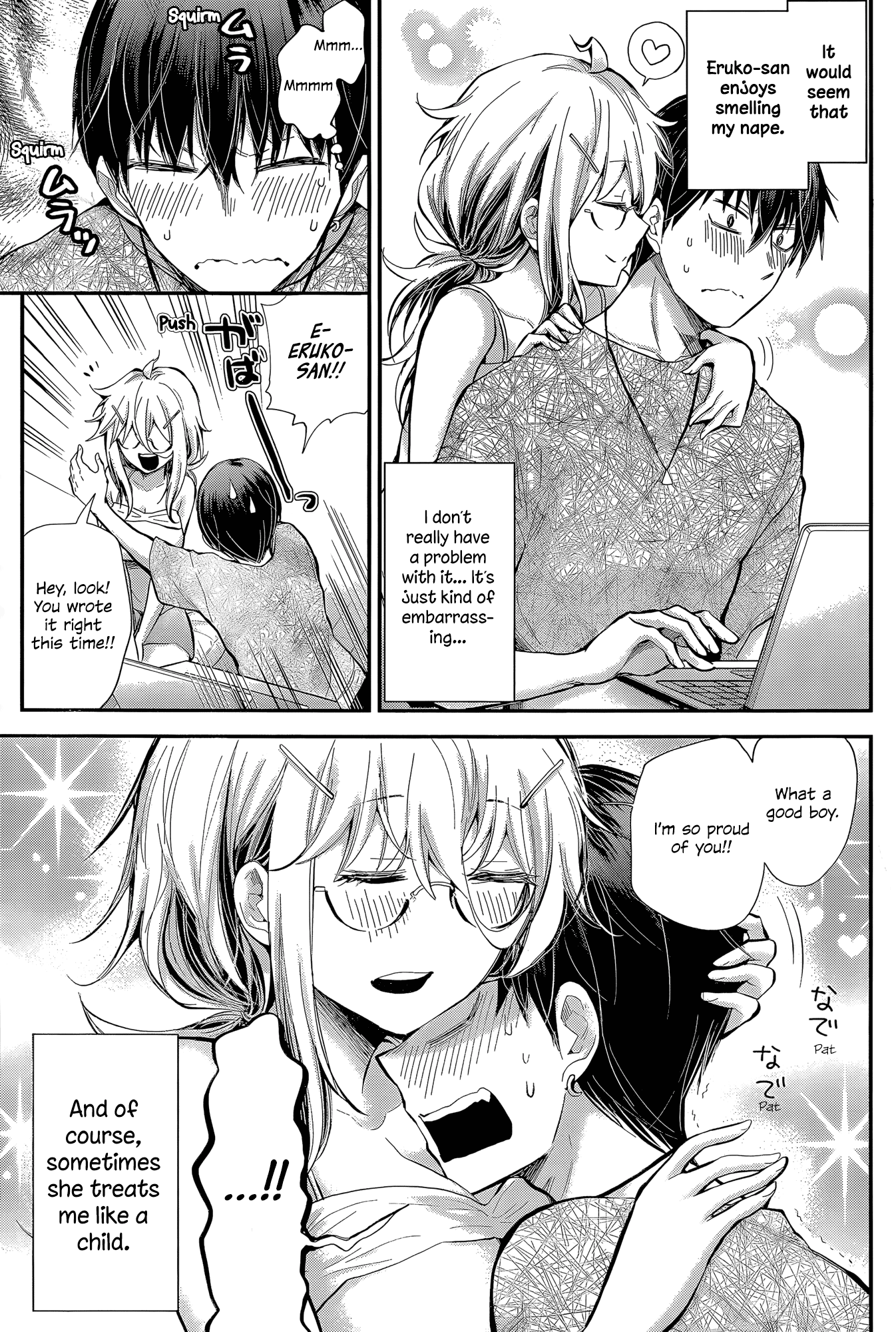 Shingeki no Eroko-san chapter 22 - page 5