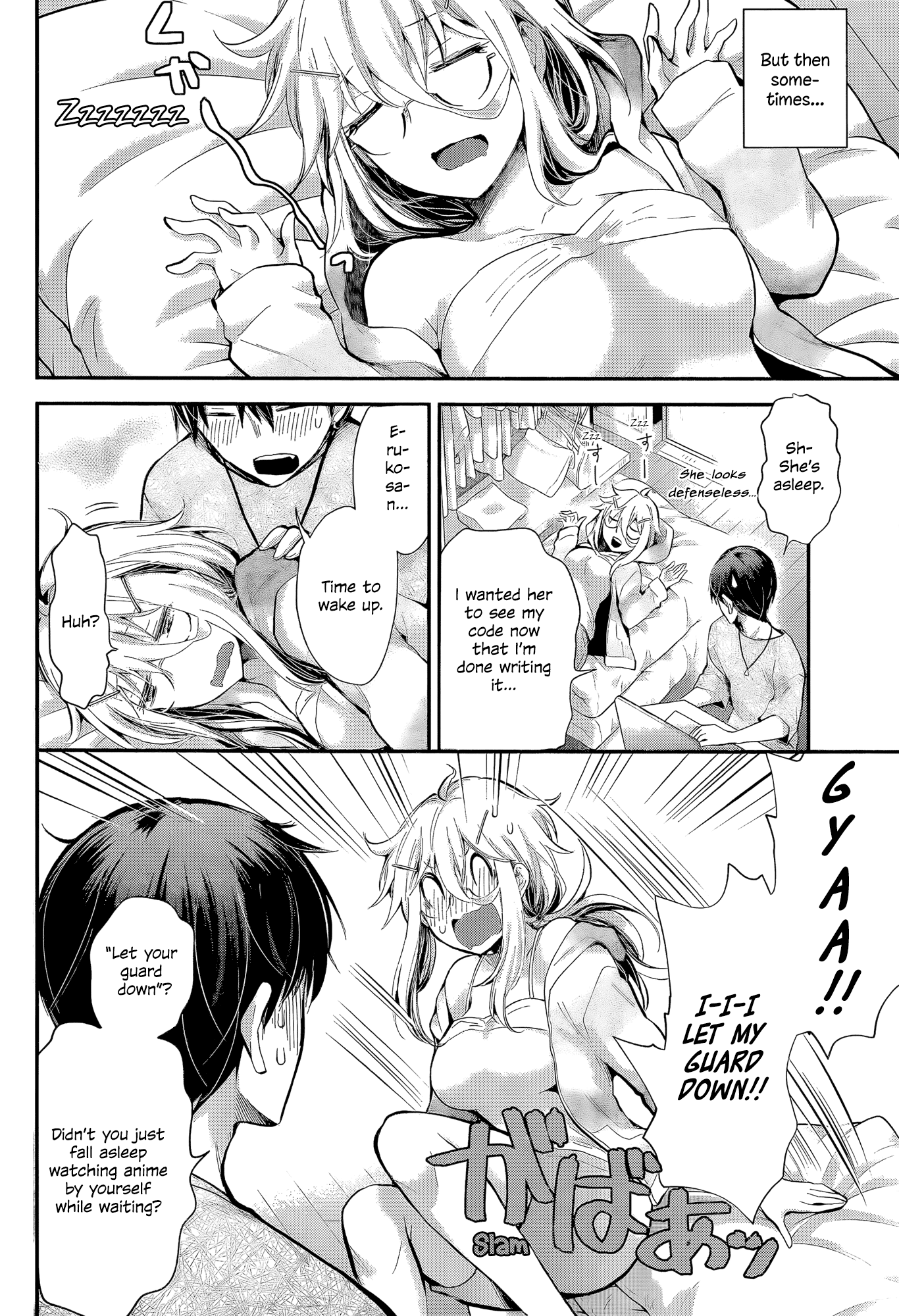 Shingeki no Eroko-san chapter 22 - page 6