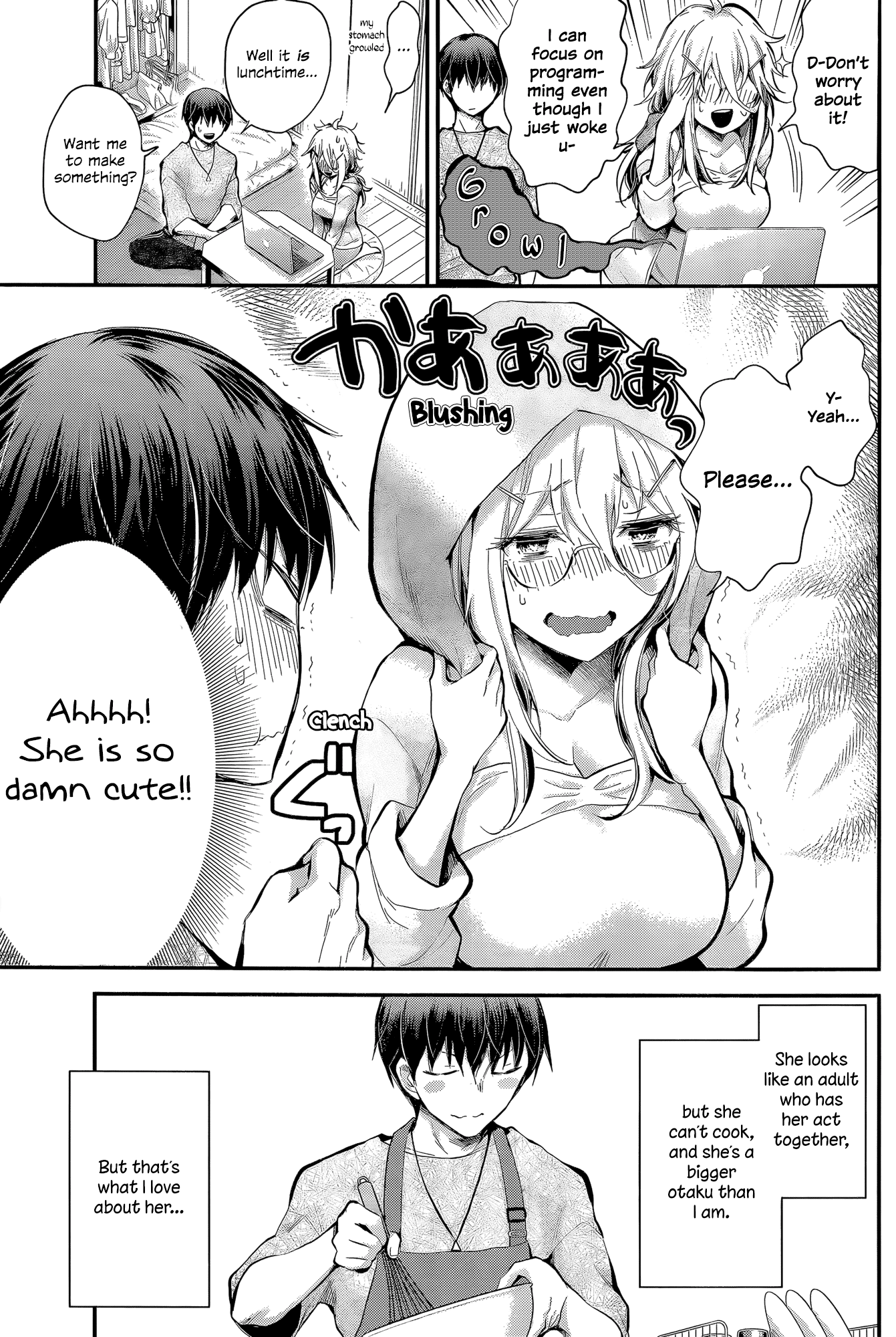 Shingeki no Eroko-san chapter 22 - page 7