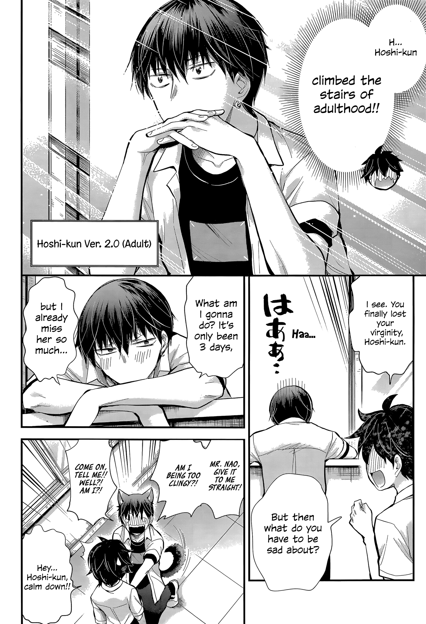 Shingeki no Eroko-san chapter 23 - page 9