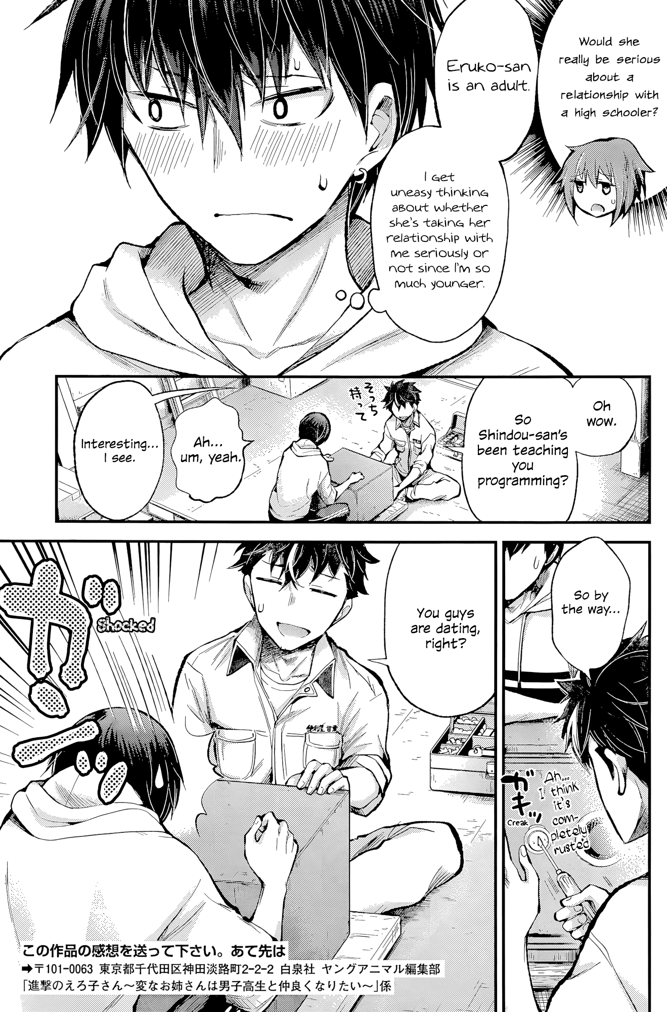 Shingeki no Eroko-san chapter 16 - page 10