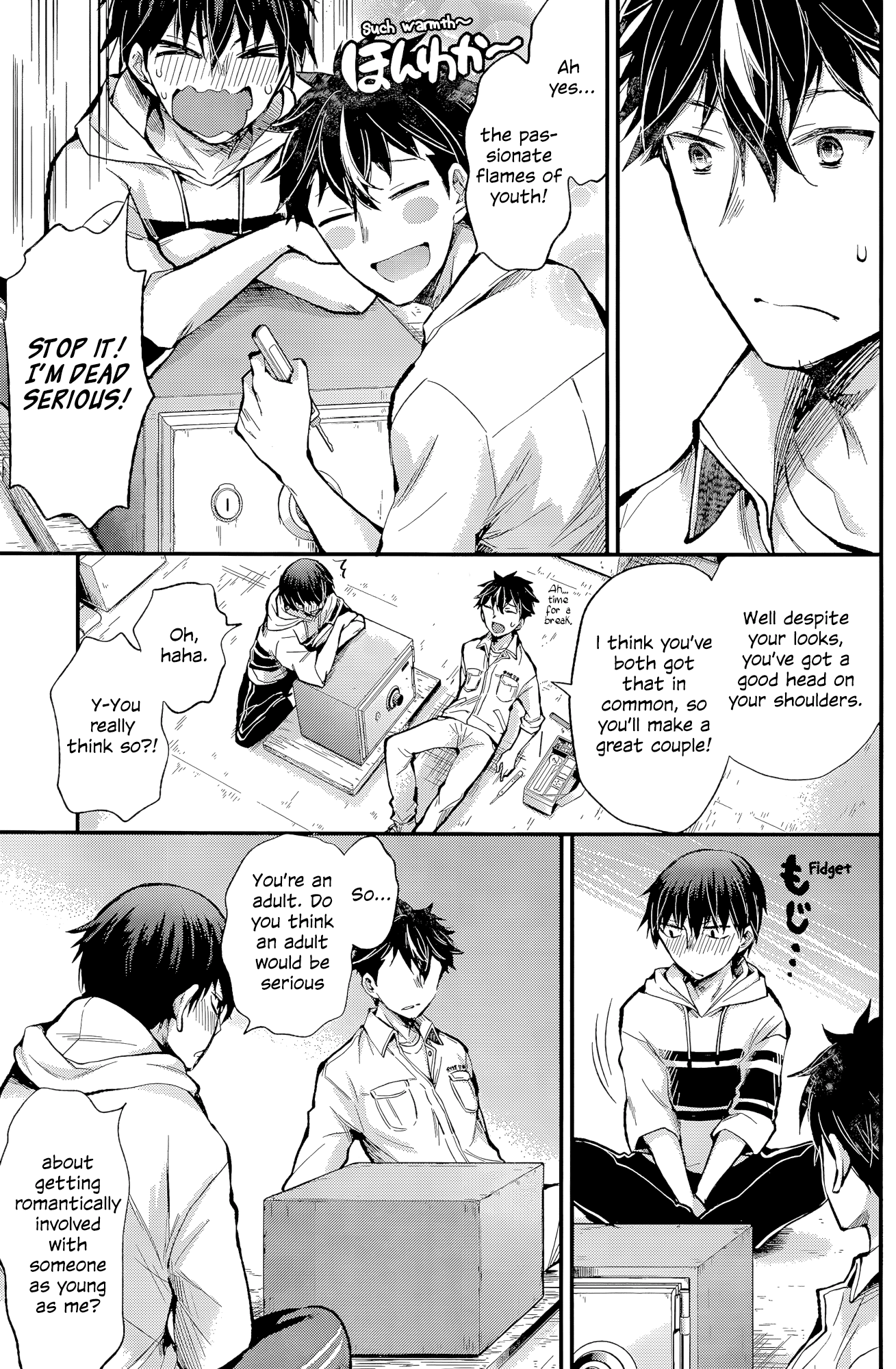 Shingeki no Eroko-san chapter 16 - page 12