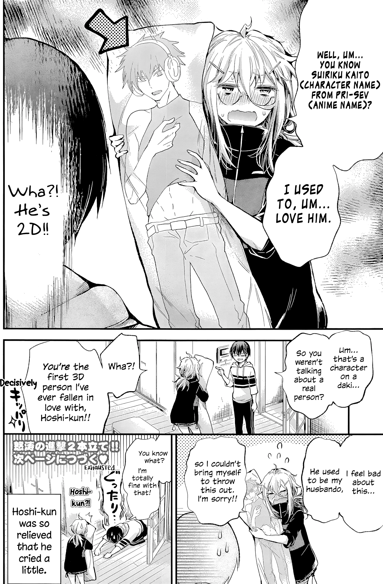 Shingeki no Eroko-san chapter 16 - page 21