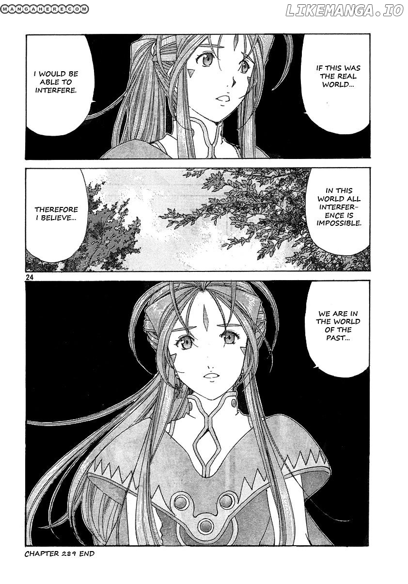 Ah! My Goddess chapter 289 - page 23