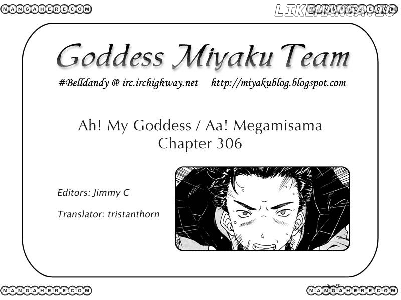 Ah! My Goddess chapter 306 - page 24