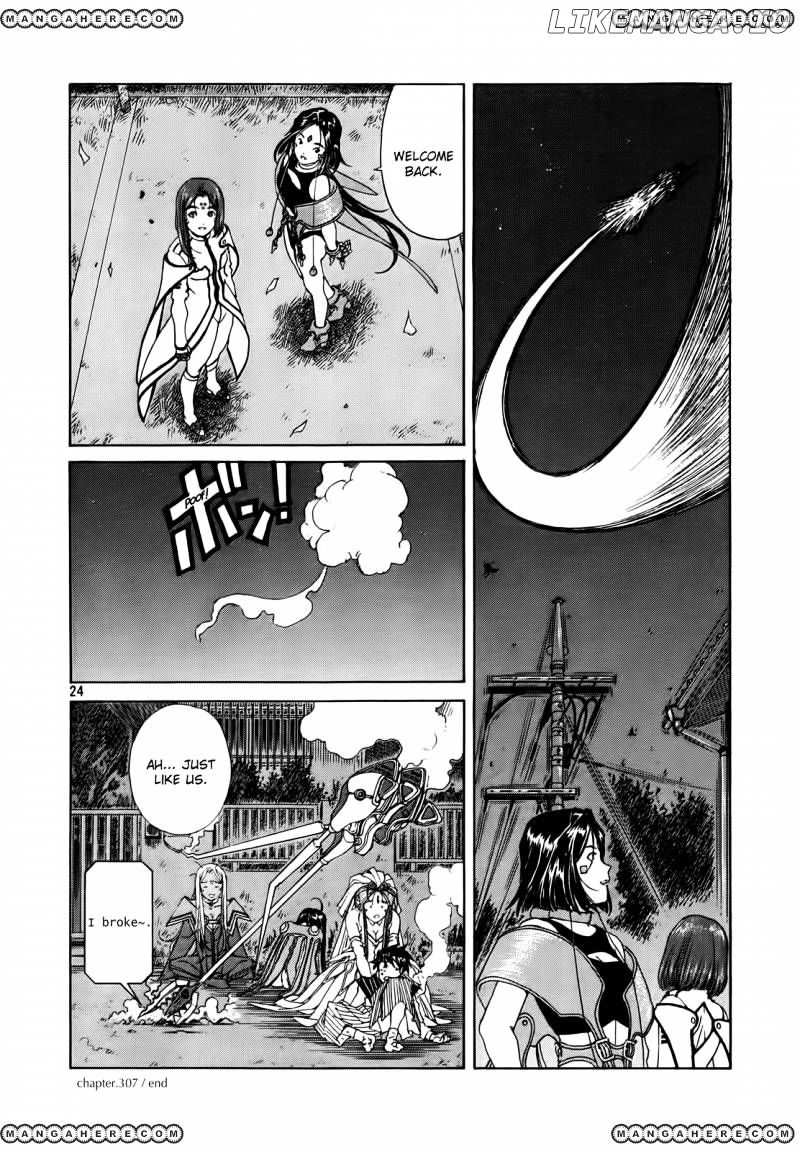 Ah! My Goddess chapter 307 - page 23