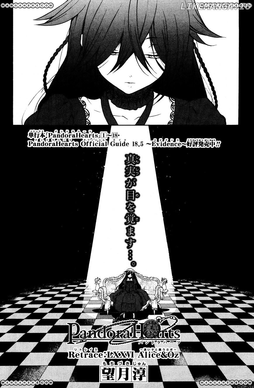 Pandora Hearts chapter 76 - page 2