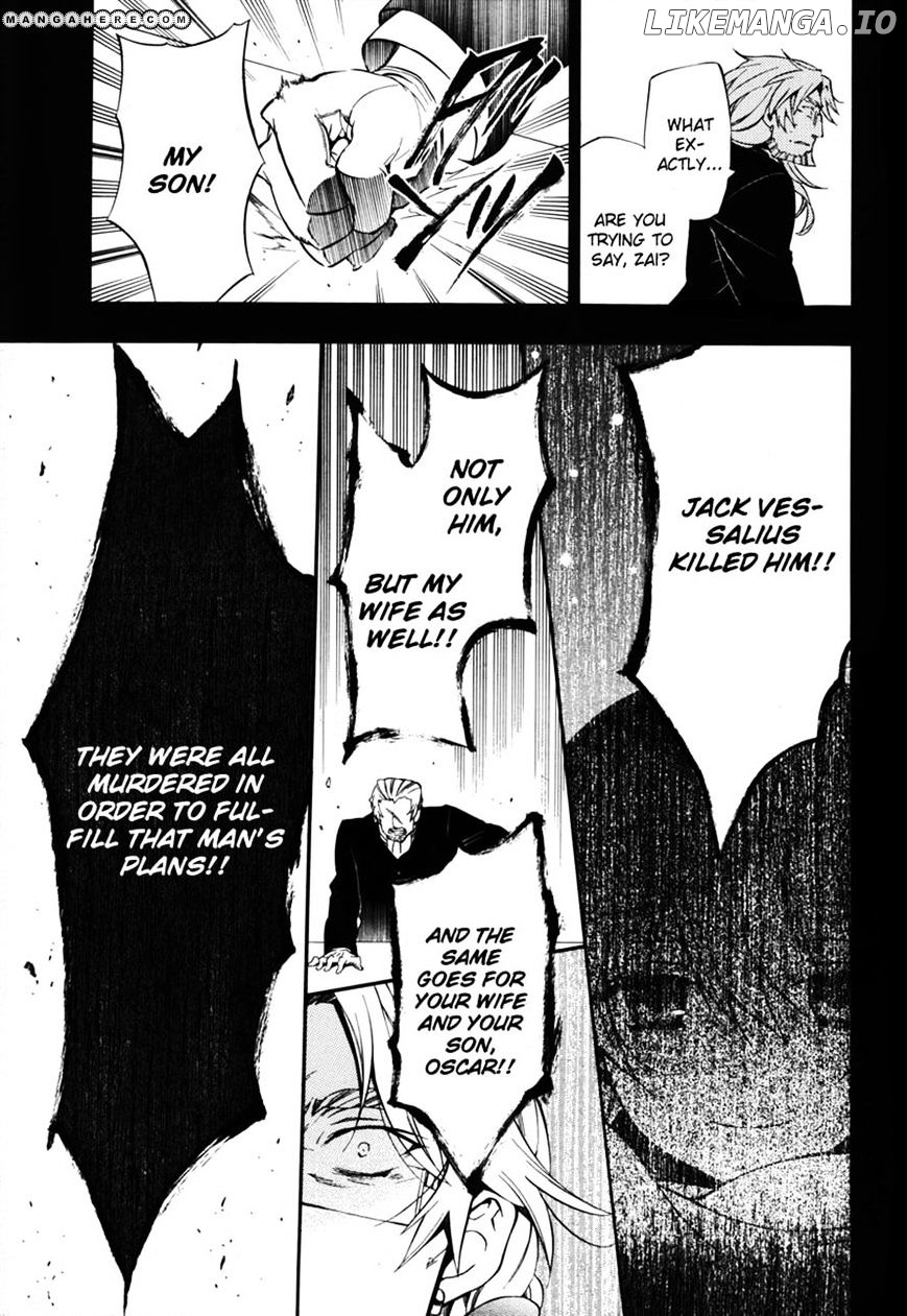 Pandora Hearts chapter 80 - page 17