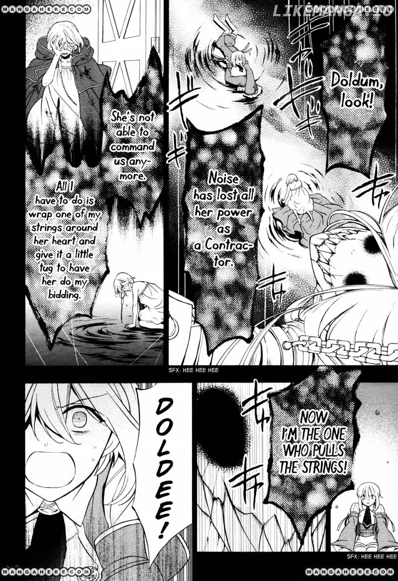 Pandora Hearts chapter 97 - page 4