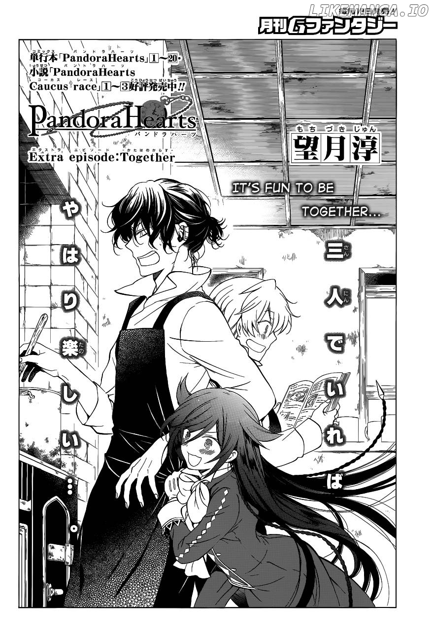 Pandora Hearts chapter 87.5 - page 2