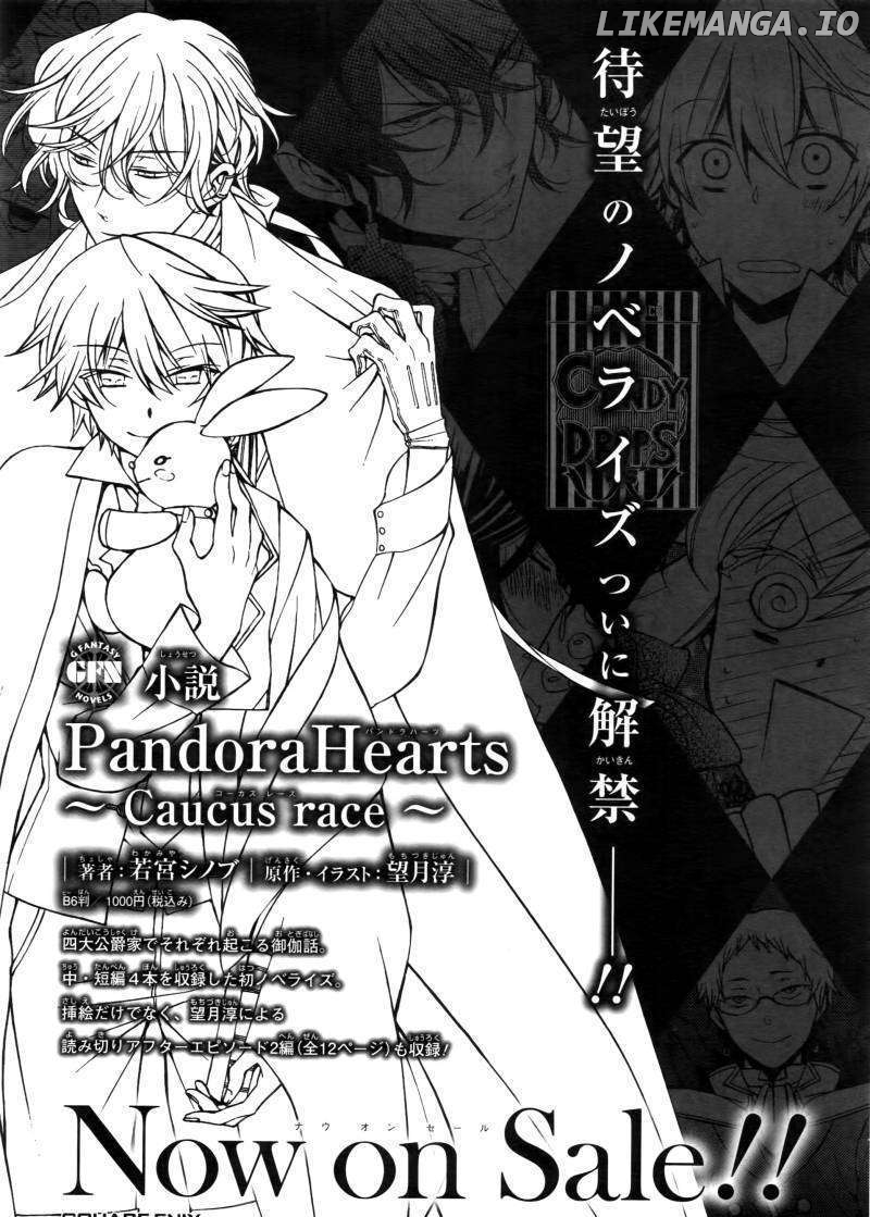 Pandora Hearts chapter 62 - page 1