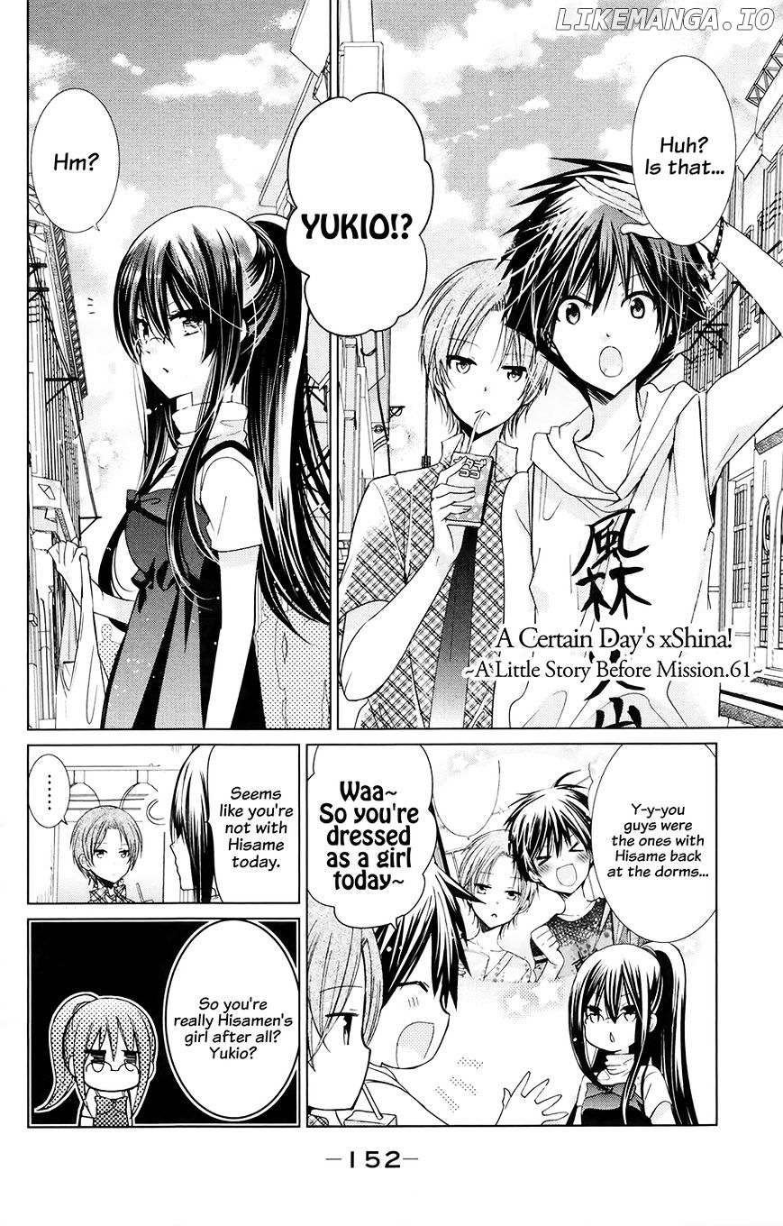 Watashi ni xx Shinasai! chapter 64.5 - page 2