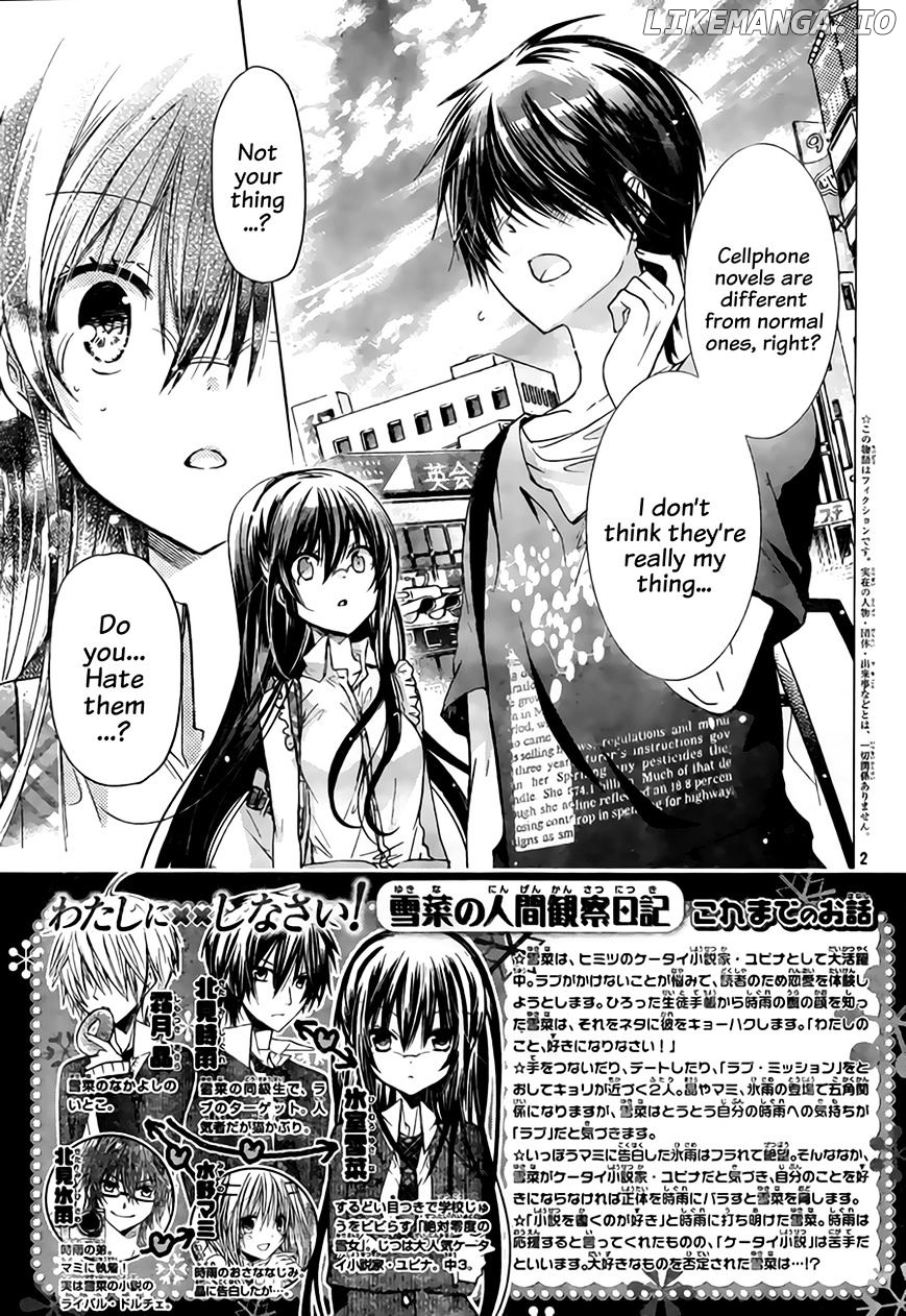 Watashi ni xx Shinasai! chapter 67 - page 4